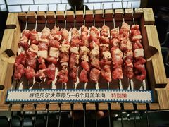 -很久以前羊肉串(南京路第一百货店)