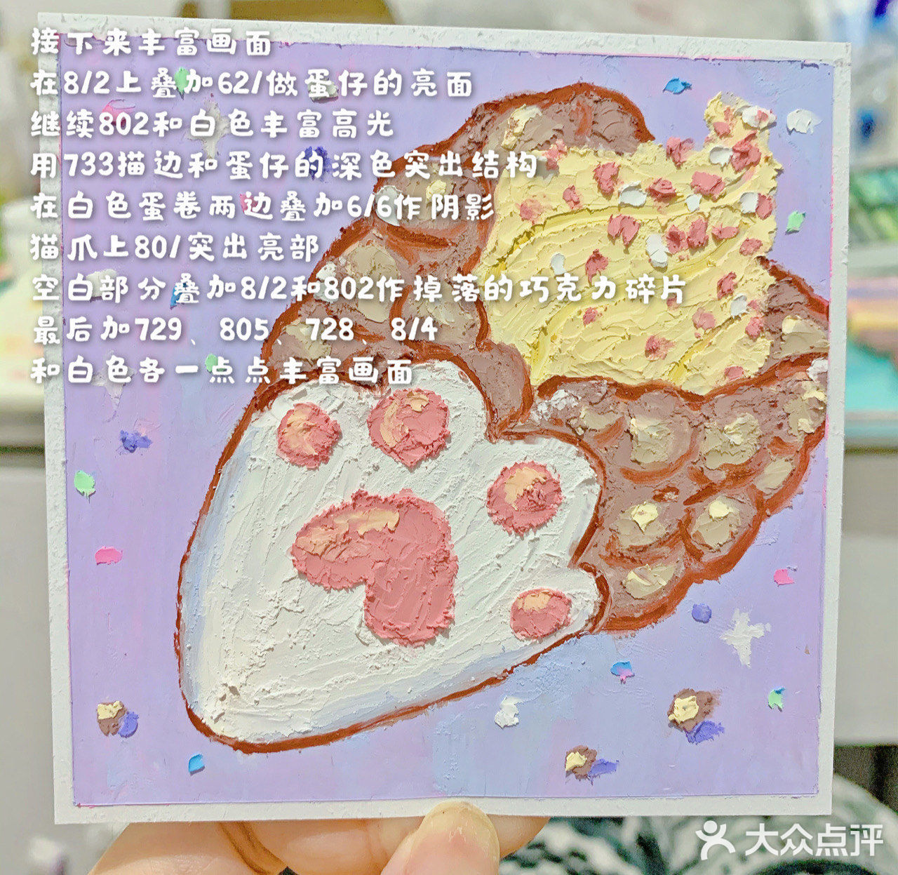 不怕胃口大，就怕吃货会画画❗️