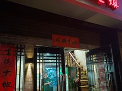 门面-洪齐林老镇