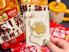 -丝恋丝娃娃(逸天城国贸店)