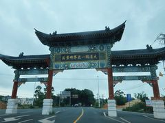 -大清国一号界碑