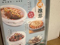 -小菜园新徽菜(常州武进吾悦店)