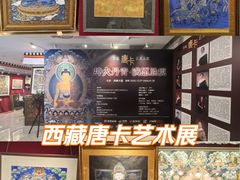 -北京西藏大厦酒店
