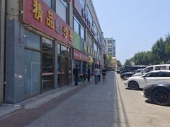 -彭城味道.地道徐州味(怡海花园店)