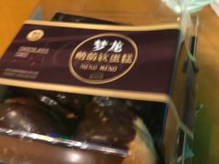 梦龙软蛋糕-盒马鲜生(馥邦国际店)