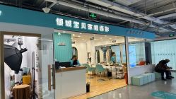 -倾城宝贝儿童摄影(新辰里酒仙桥店)