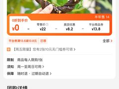 -银座仁志川·生吐司专门店(香港广场店)