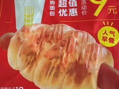 -味多美蛋糕(双安店)