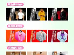 -北京新时代模特学校