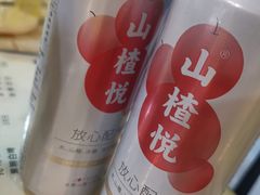 -曾哥烧烤店(红瓦寺店)