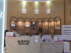 -深圳美莱医疗美容医院