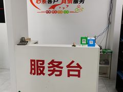 -ThinkPad电脑售后维修服务中心