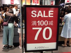-ajidou阿吉豆(沈阳太原街万达广场店)