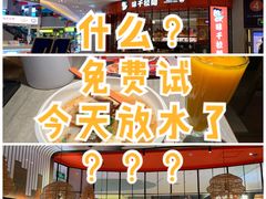 -味千拉面(德雅路CFC富兴时代店)