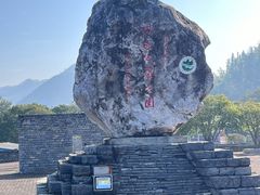 -马岭河峡谷风景区