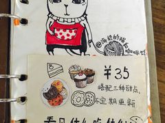 -海边的猫和咖啡馆