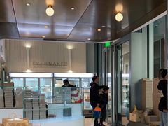 -EVERNAKED裸蛋糕(SOHO天山店)