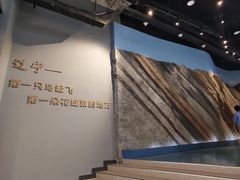 -辽宁古生物博物馆