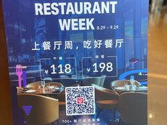 -拾溪餐厅·包厢(杭州千禧度假酒店)