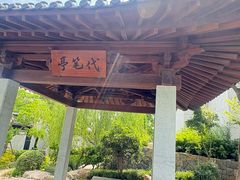 -云龙山