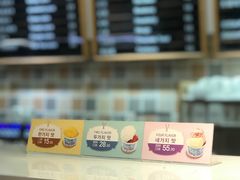 -劳顶笨咖啡(丽水宜家店)