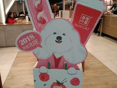 -奈雪的茶(石厦时代广场店)