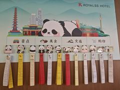 -美豪R酒店(成都春熙路太古里店)
