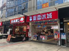 -奥园广场(广州番禺福德路店)