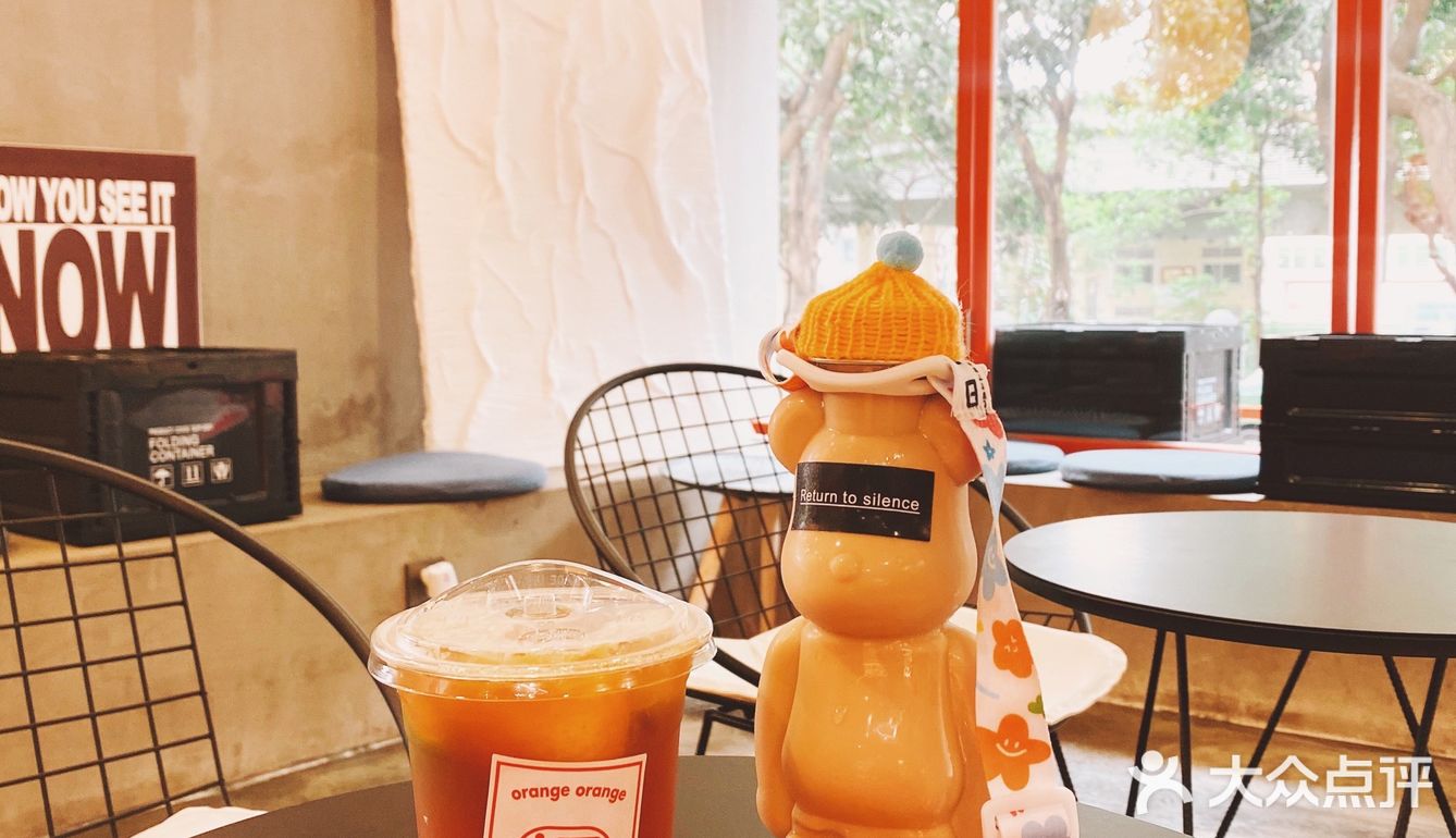 📌中山探店 | 🍊低调在市中心旁的一抹橘‼️