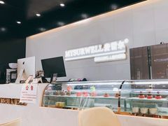 -麦雪尔甜品·生日蛋糕(新街口旗舰店)