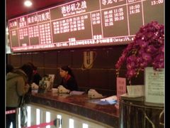 -UME影城(安贞DTS:X店)