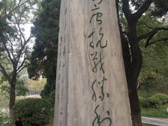 -南阳卧龙岗武侯祠