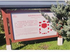 -威海华夏城景区