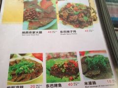 -88号小吃店·经典云南菜·地道纳西美食