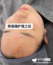 -MUFI·美悦菲塑颜美容SPA