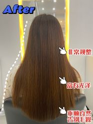 -Some Hair