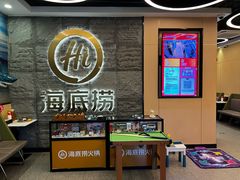 -海底捞火锅(劲松店)