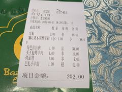 -巴扎美食·新疆菜·西域歌舞表演餐厅(新疆大厦店)