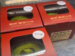 -富贵面包公司(运河店)