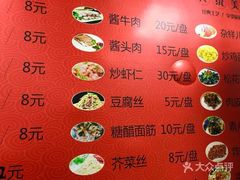 -大姨捞面(新安花园店)