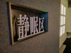 -山水温泉