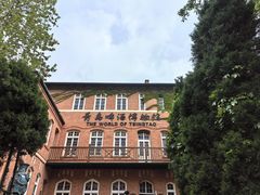 -青岛啤酒博物馆