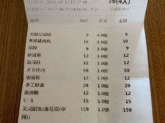 -半天妖烤鱼(西铁营万达店)