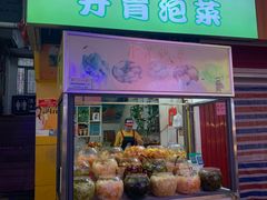 门面-泰龙城小吃街