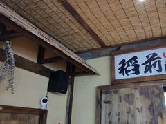 -稻前Taoki(方圆荟店)