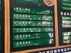 -食盈碗仔翅(星玺广场店)
