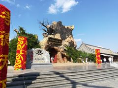 -大槐树寻根祭祖园
