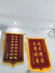 -蕾特恩专业祛痘国际连锁