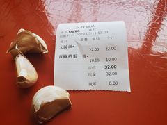-五村饭店