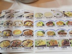 -粤厨点心专门店